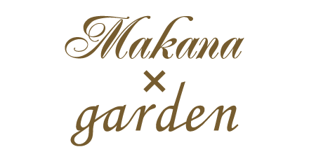 Makana×garden