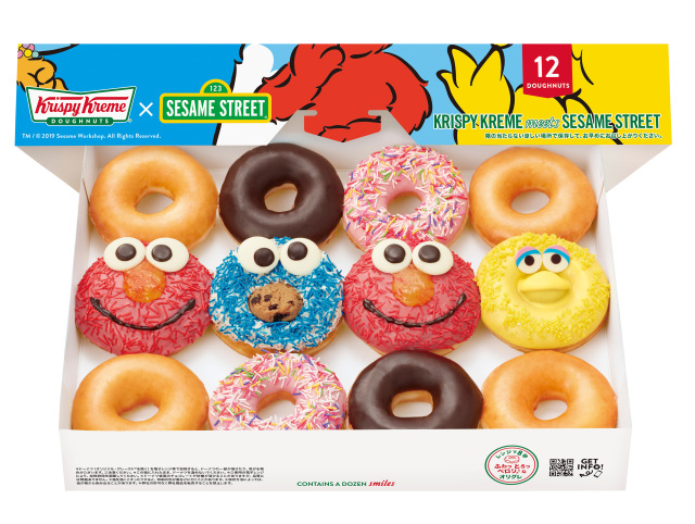 セサミストリート