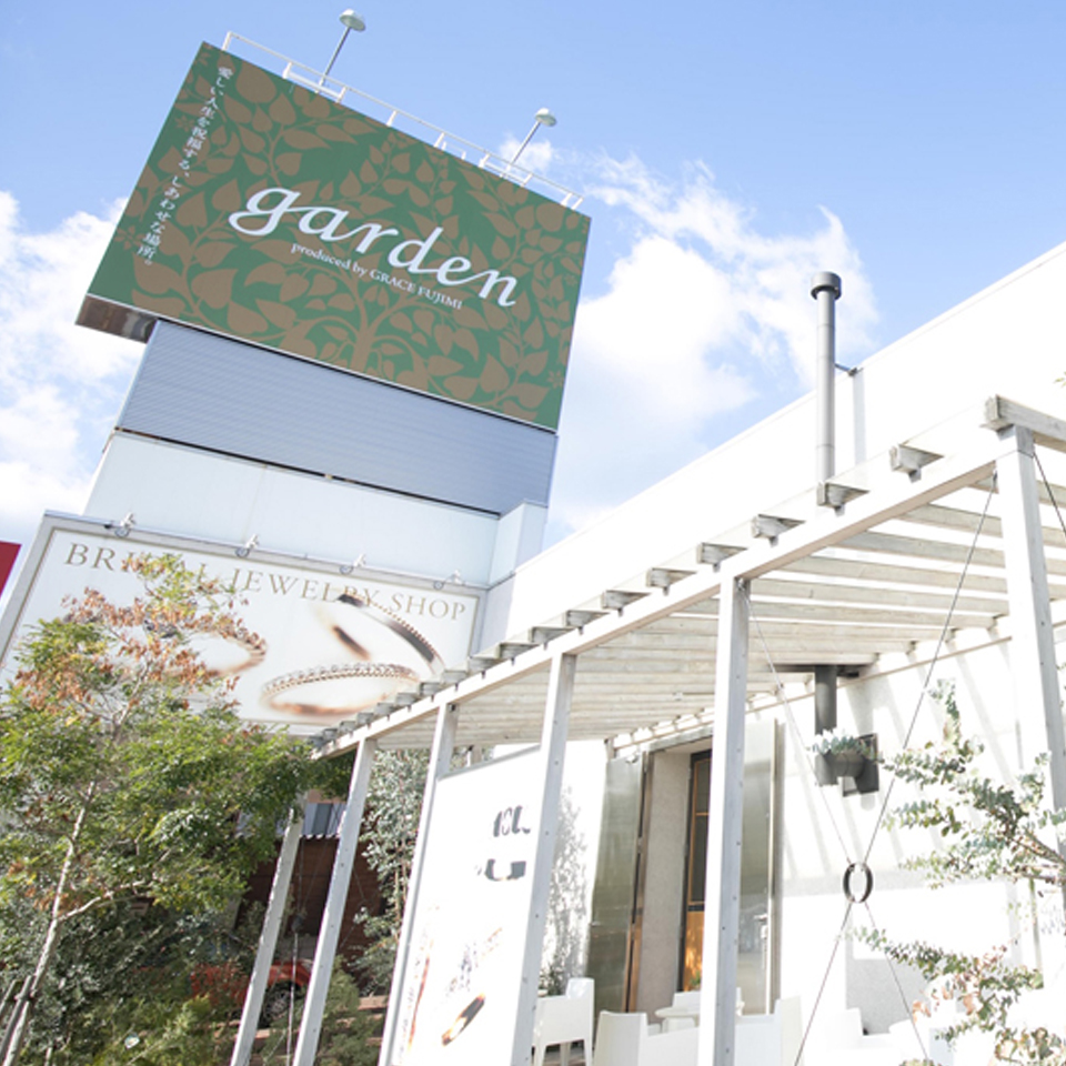 garden本店