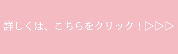 結婚指輪婚約指輪のブランドでわかやまでおすすめ