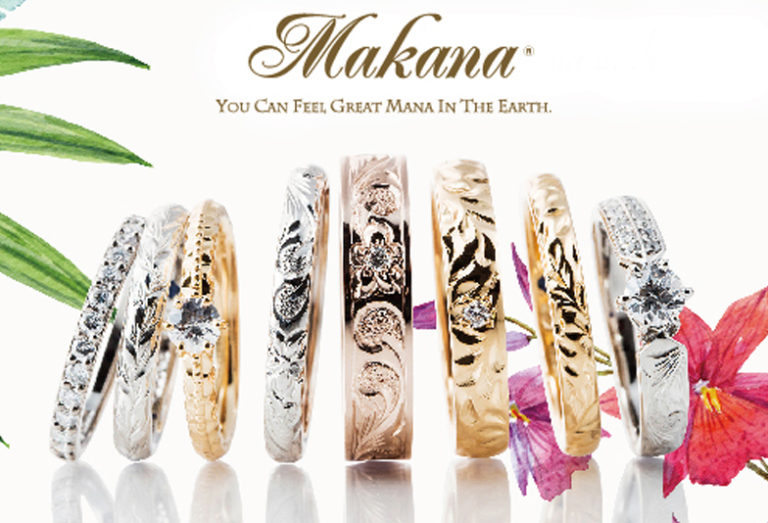 泉州でおすすめのハワイアンジュエリーの人気結婚指輪ブランドのマカナ