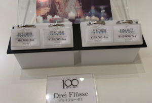 フィシャーの100周年記念リングをgarden本店で関西大阪岸和田先行販売