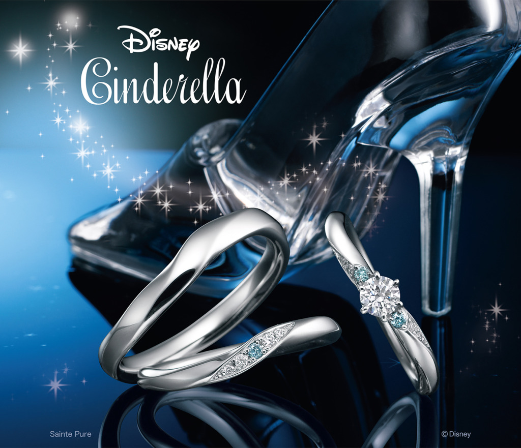 ディズニー婚約指輪 結婚指輪 Disney正規取扱店garden本店 ディズニー結婚指輪 ディズニープロポーズ体験談 期間限定シンデレラ婚約指輪 ディズニー婚約指輪 結婚指輪 Disney正規取扱店garden本店 ディズニー結婚指輪 ディズニープロポーズ体験談 期間限定シンデレラ婚約指輪