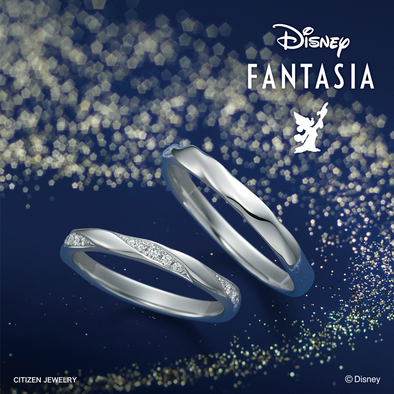 人気ディズニー結婚指輪婚約指輪ブランドのファンタジアデザイン1