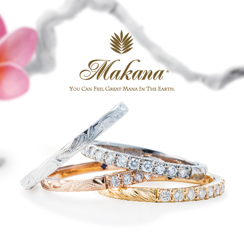 岸和田市で人気の婚約指輪ブランドでマカナのエタニティリングデザイン