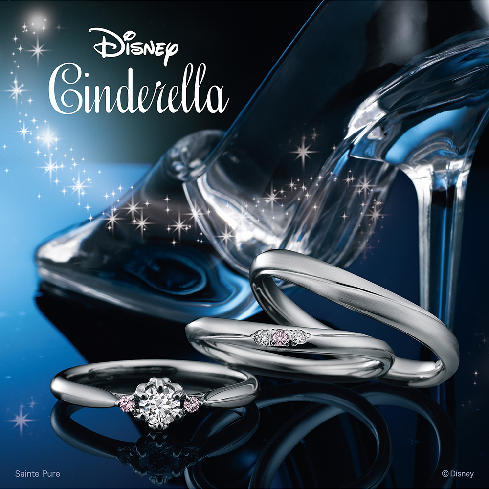 キャリー オン ドリーム Disney Cinderella ディズニーシンデレラ 大阪 岸和田 和泉 泉南 和歌山 の婚約指輪 結婚指輪 プロポーズリングのgarden本店 キャリー オン ドリーム Disney Cinderella ディズニーシンデレラ 大阪 岸和田 和泉 泉南 和歌山 の婚約指輪 結婚指輪 プロポーズリングのgarden本店