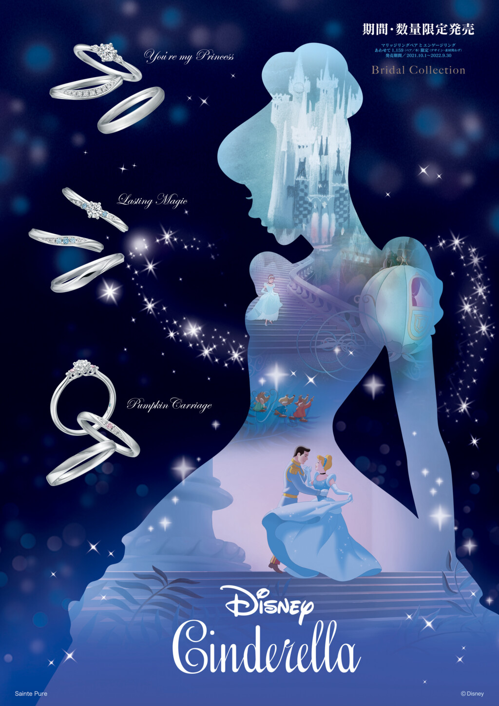 Disney Cinderella  2022