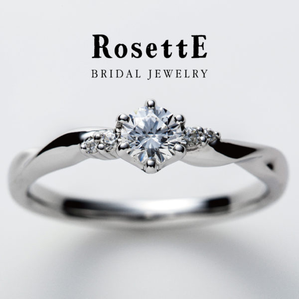 奈良でおしゃれなRosettE（ロゼット）婚約指輪・つるバラ