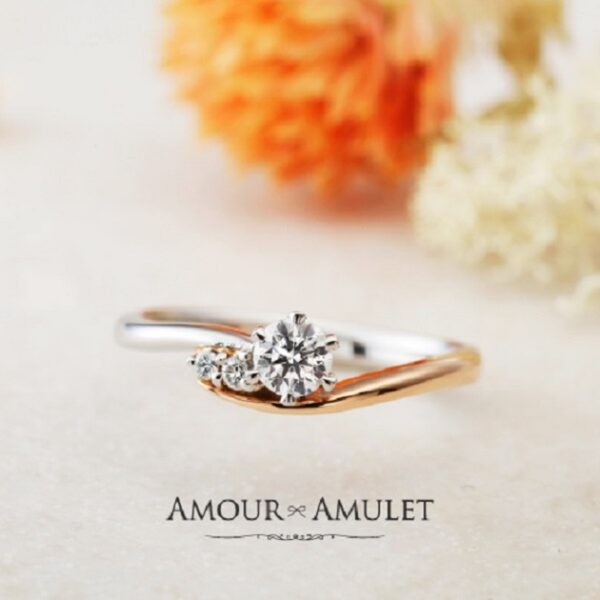 サプライズプロポーズにコンビネーションの婚約指輪はアムールアミュレットAmour Amuletの婚約指輪ボヌール