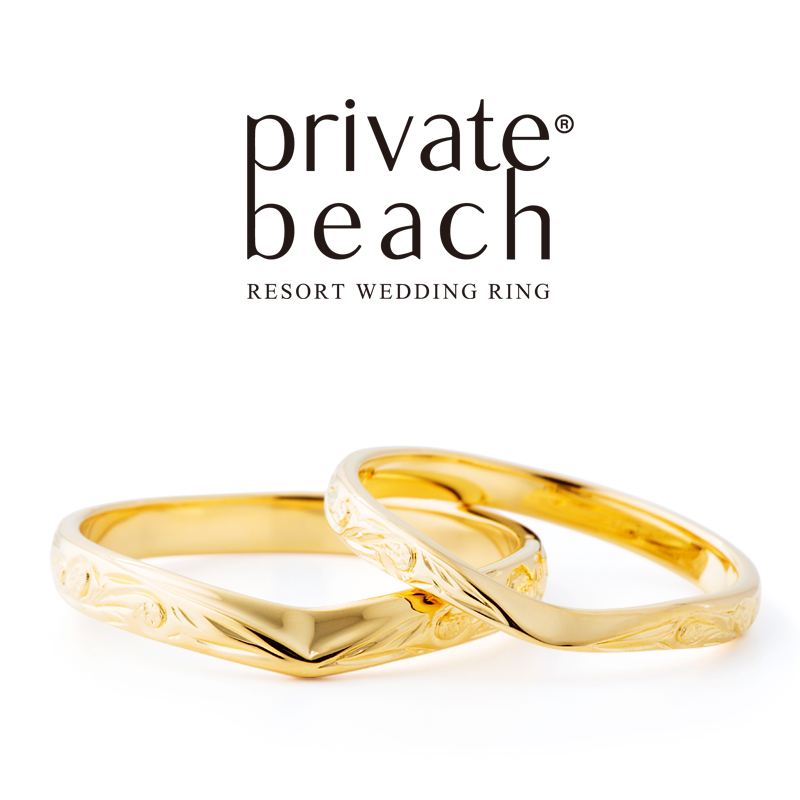 岸和田で人気ハワイアンジュエリー結婚指輪ブランドプライベートビーチ