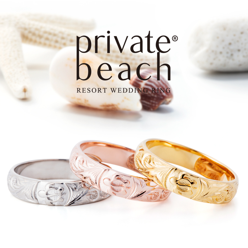 大阪のハワイアンジュエリー人気の結婚指輪プライベートビーチのHONU：海亀