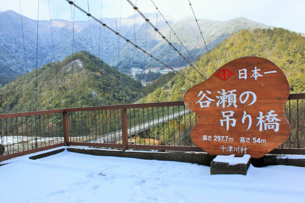 奈良県でプロポーズ谷瀬の吊り橋