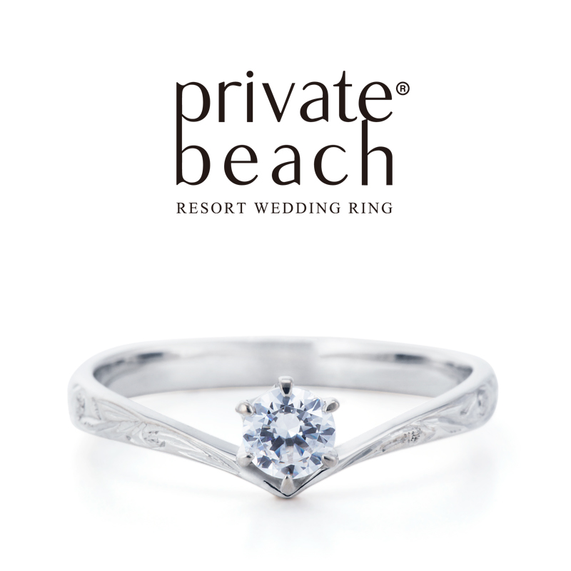 大阪で人気のハワイアンジュエリーブランドでプライベートビーチのKAPALILIの婚約指輪デザイン