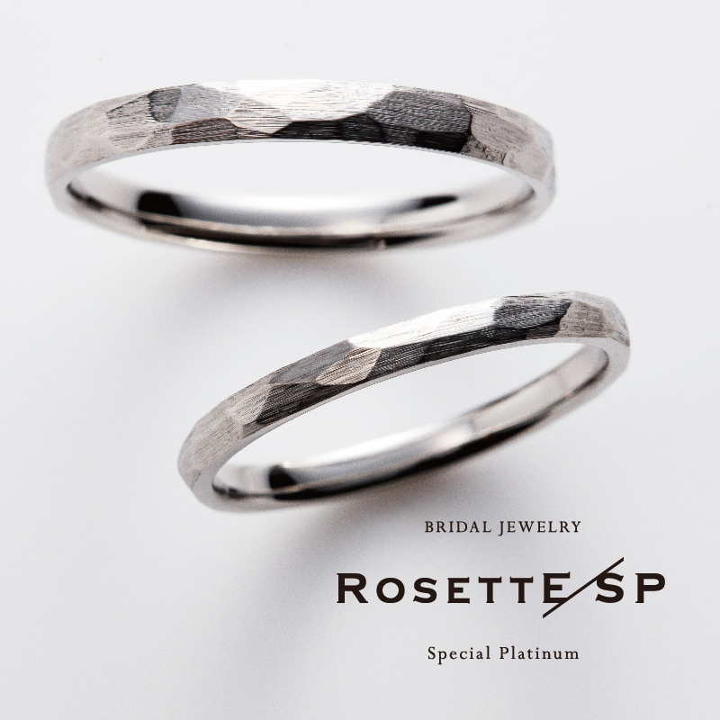RosettE SP結婚指輪