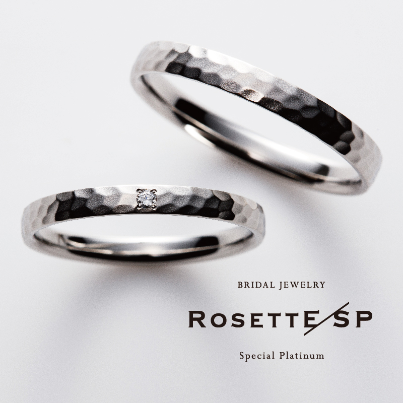 岸和田市で人気の鍛造製法ブランドでロゼットエスピーの結婚指輪デザインの奇跡