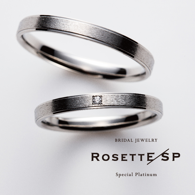 RosetteSP結婚指輪　Secret　秘密