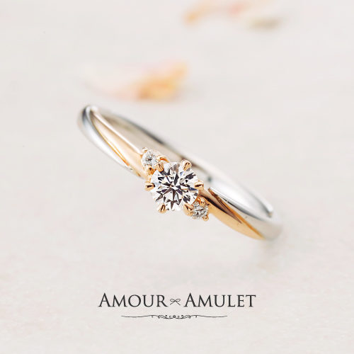 ゴールドの婚約指輪デザインでAMOUR AMULETのシェリー