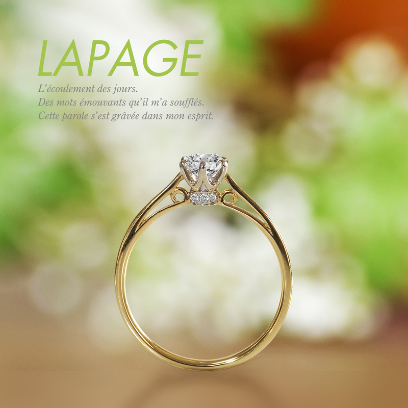 奈良で人気のおしゃれなブライダルブランドでLapage（ラパージュ）の婚約指輪デザインのポン・マリー