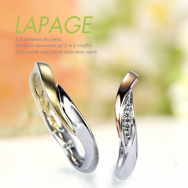 南大阪・堺市ガーデン本店の10万円で揃う安い結婚指輪ブランドプリートの人気結婚指輪デザインラパージュ