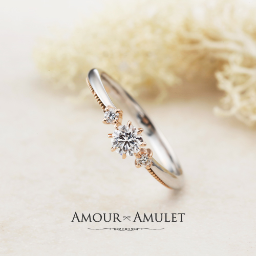 奈良でおしゃれな婚約指輪アムールアミュレット　アターシュの婚約指輪
