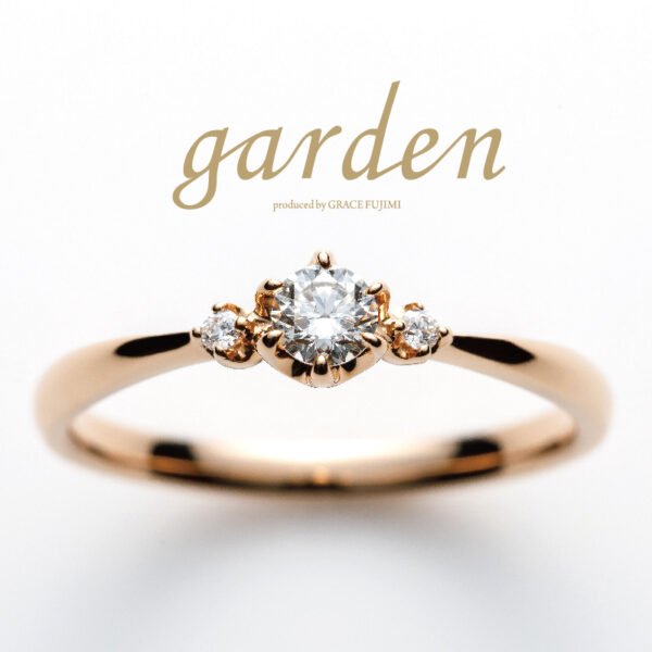 大阪堺市で人気な持ち帰れるゴールドの婚約指輪はリトルガーデン2