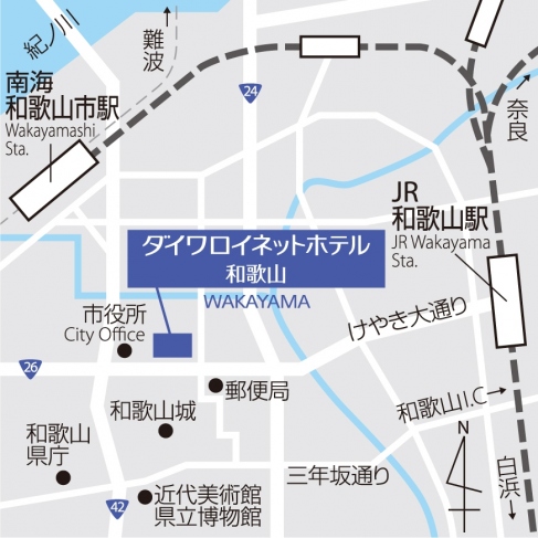 ダイワロイネットホテル和歌山までの案内地図