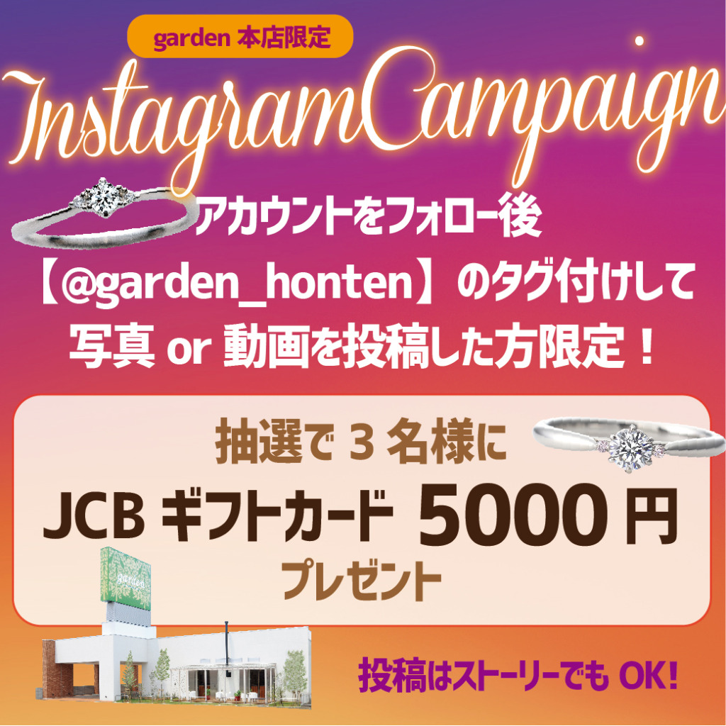 学生に大人気南大阪garden本店の夏休みの手作りペアリング体験フェア