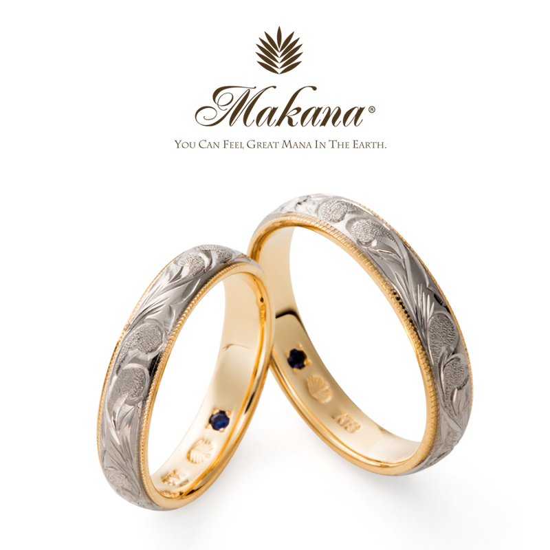 大阪で人気のハワイアンジュエリーの結婚指輪マカナ