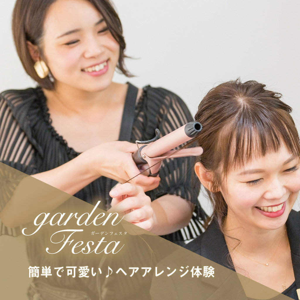 ハワイアンフェスタヘアアレンジ体験