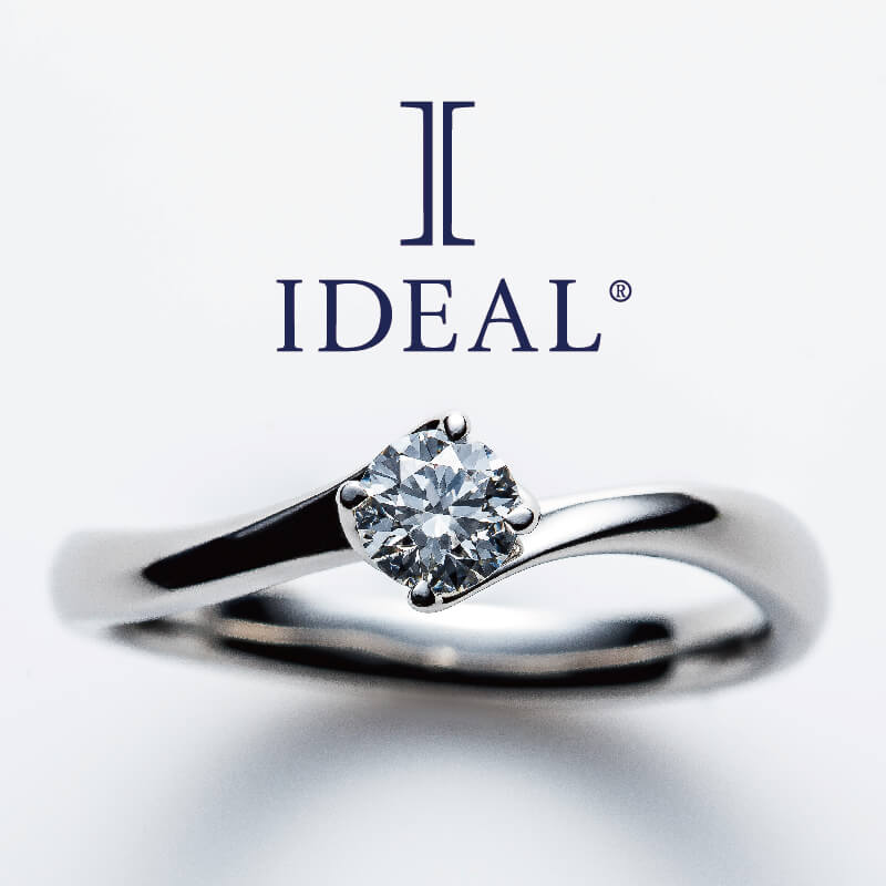 岸和田で人気のかわいい婚約指輪ブランドIDEALのレーヴ