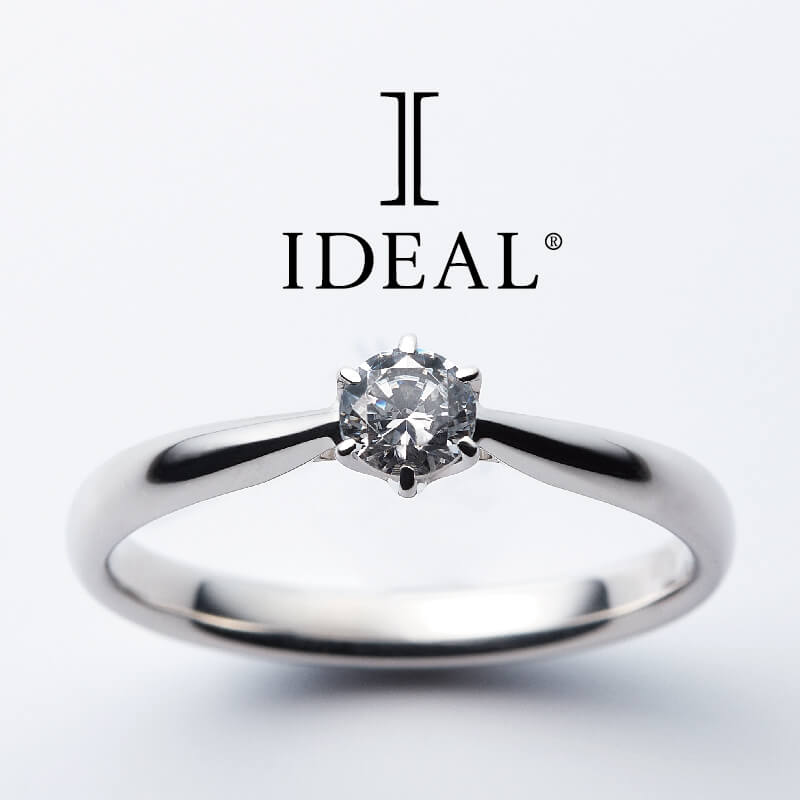 大阪で人気鍛造製法の婚約指輪デザイン4