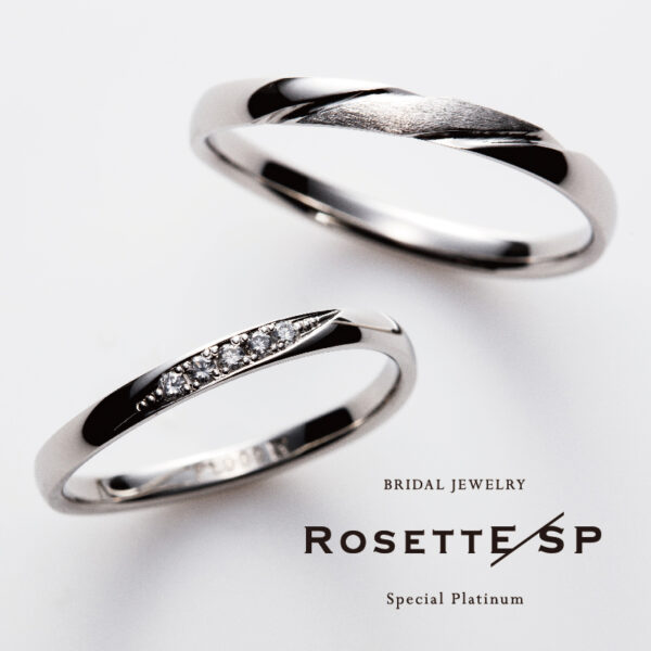 ガーデン本店のロゼットSPの至福の結婚指輪