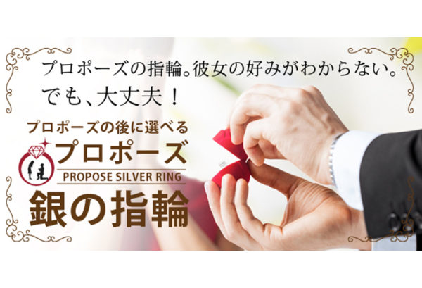 大阪岸和田市のガーデン本店の婚約指輪
