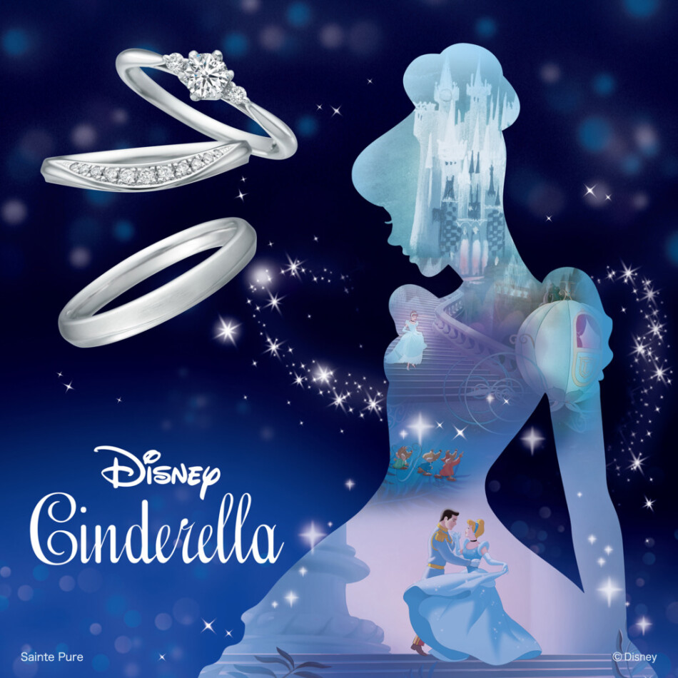 人気ディズニー結婚指輪婚約指輪ブランドのシンデレラデザイン3