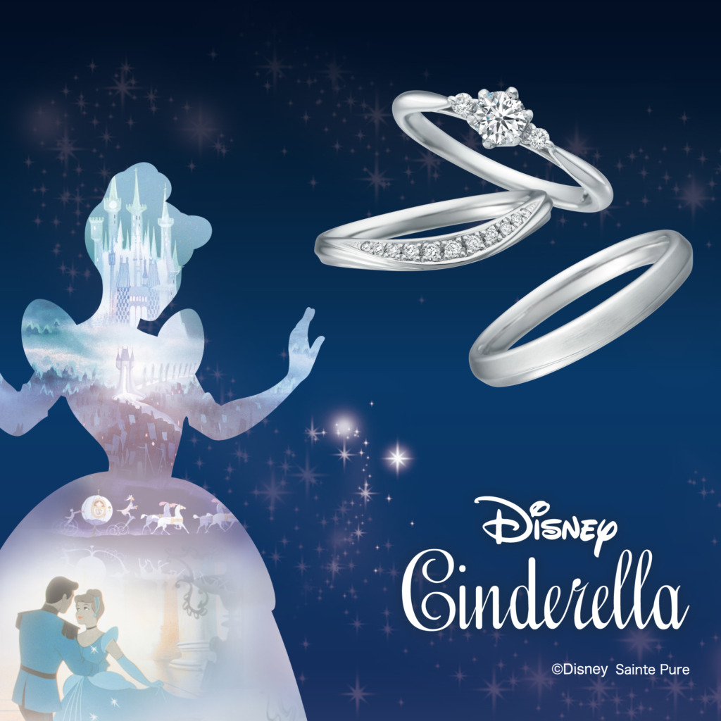 ディズニー婚約指輪・結婚指輪|Disney正規取扱店garden本店
