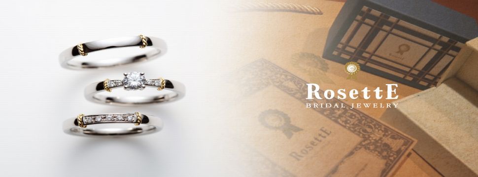 garden本店ロゼットの婚約指輪と結婚指輪