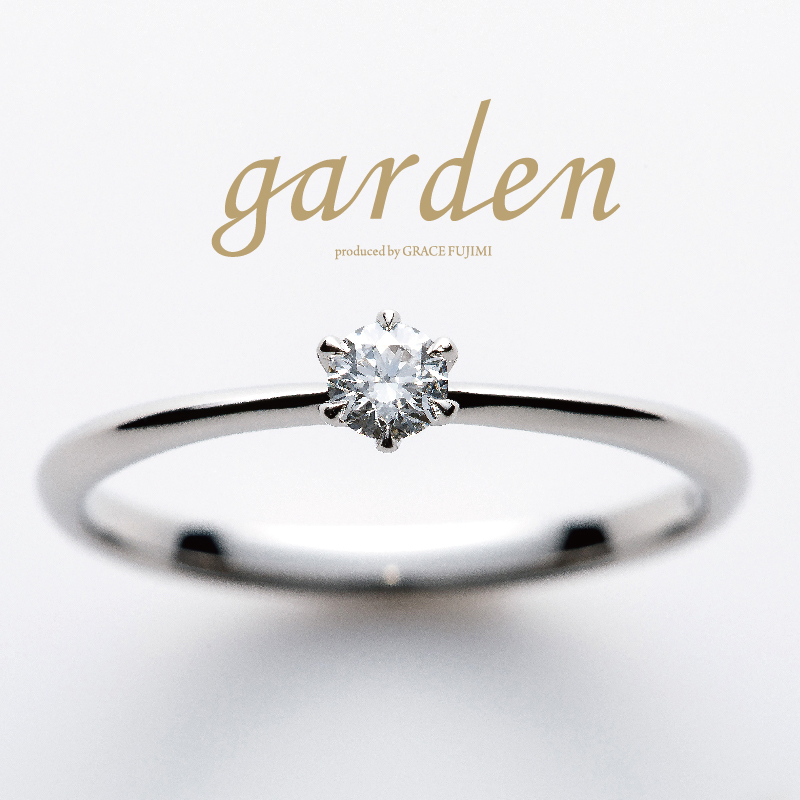 バレンタインにプロポーズの婚約指輪は大阪岸和田市のgarden本店のリトルガーデン