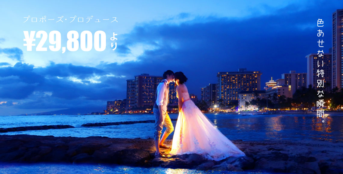 バレンタインにプロポーズの婚約指輪は大阪岸和田市のgarden本店のプロポーズプロデュース