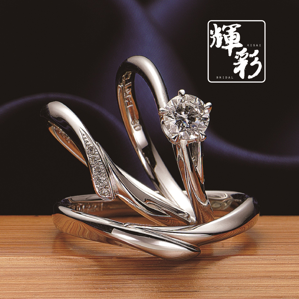 堺市のgarden本店の和の婚約指輪ブランドの輝彩１