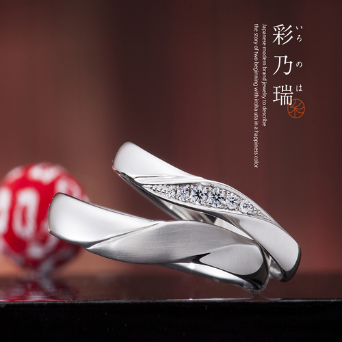 堺市のgarden本店の和の結婚指輪ブランドの彩乃瑞の運命の紡ぎ