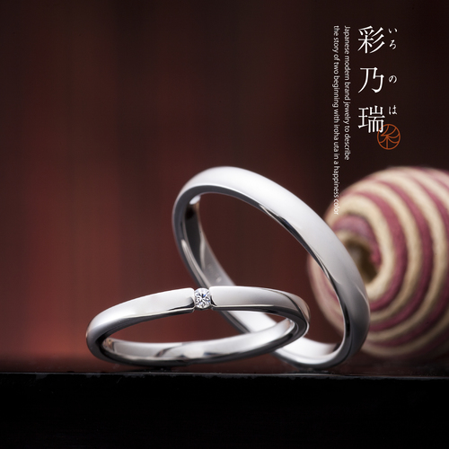 堺市のgarden本店の和の結婚指輪ブランドの彩乃瑞の永遠の恋文