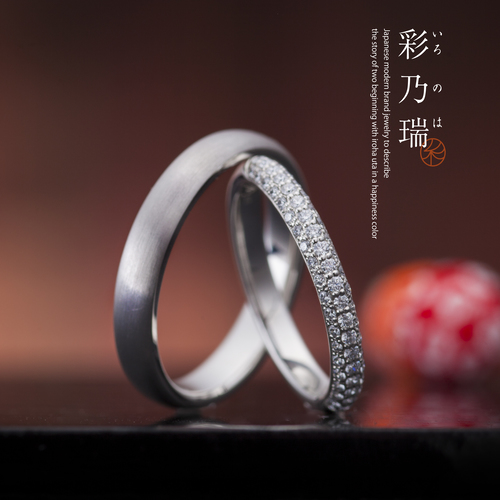 大阪のgarden本店の和の結婚指輪ブランドの彩乃瑞の輝き夢路