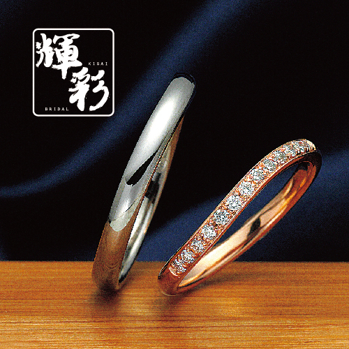大阪のgarden本店の和の結婚指輪ブランドの輝彩の如月