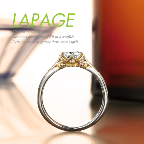 大阪で人気なラパージュのおしゃれな婚約指輪ポンヌフ