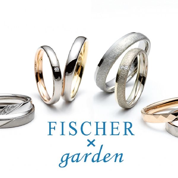 FISCHERフィッシャーの結婚指輪で大阪・岸和田・堺・和歌山の正規取扱店