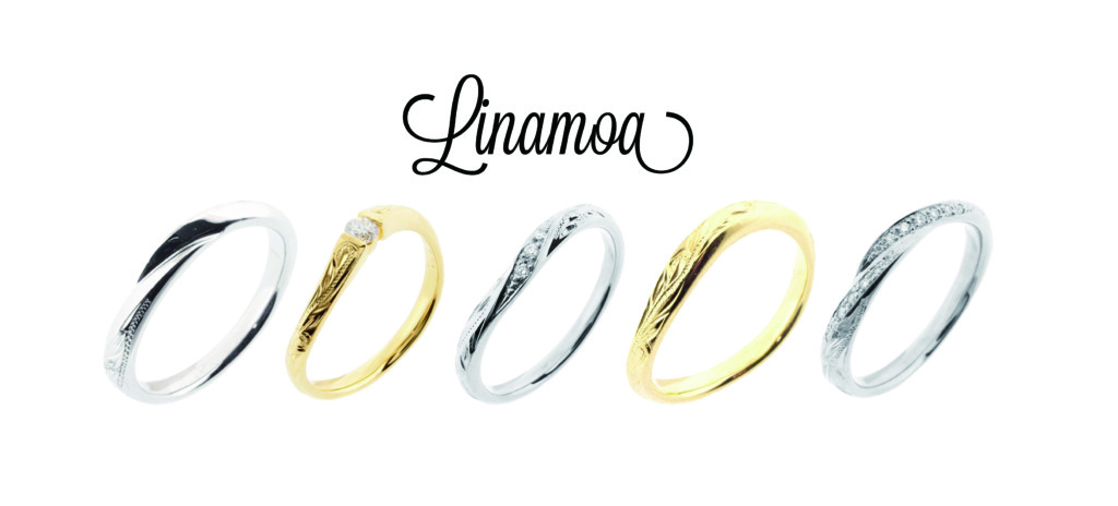 東大阪でおすすめのハワイアンジュエリーの人気結婚指輪ブランドのリナモア