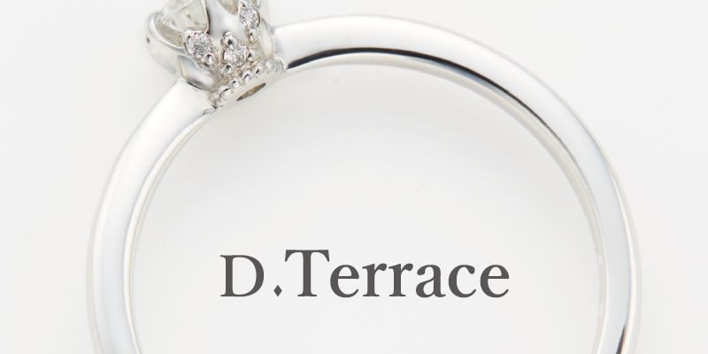 大阪で人気な高品質ダイヤモンドを使用したベルギーダイヤモンドのセットリングブランドのディーテラス
