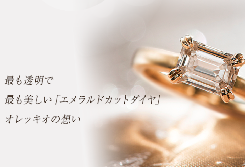 人気婚約指輪結婚指輪ブランド