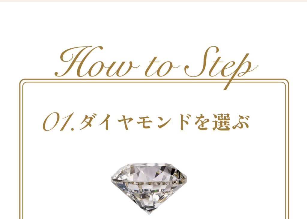 南大阪和泉市岸和田市堺市のgarden本店の結婚指輪と婚約指輪