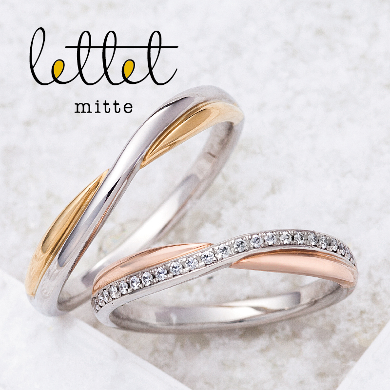 南大阪で人気の二色コンビの結婚指輪